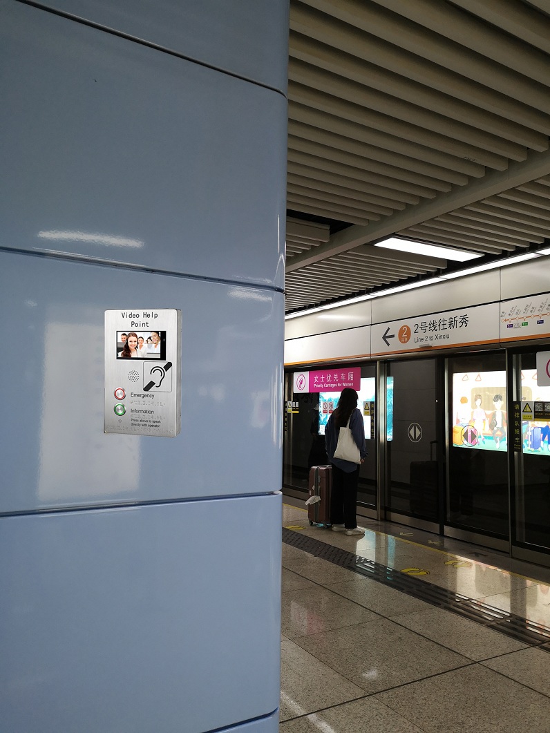 ip intercom application subway